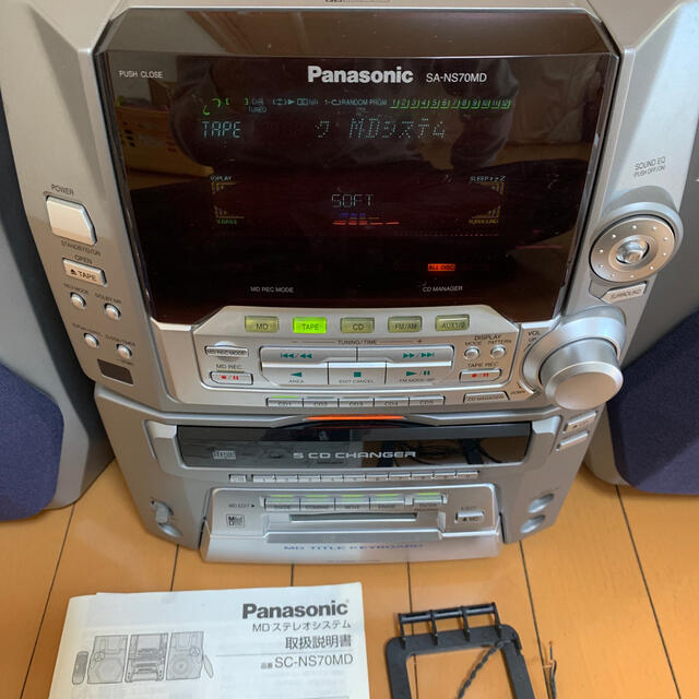 Panasonic - 【ジャンク】panasonic パナソニック MDステレオシステム