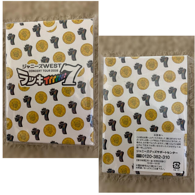 ジャニーズWEST ラッキィィィィィィィィィ7 グッズ トランプの通販 by