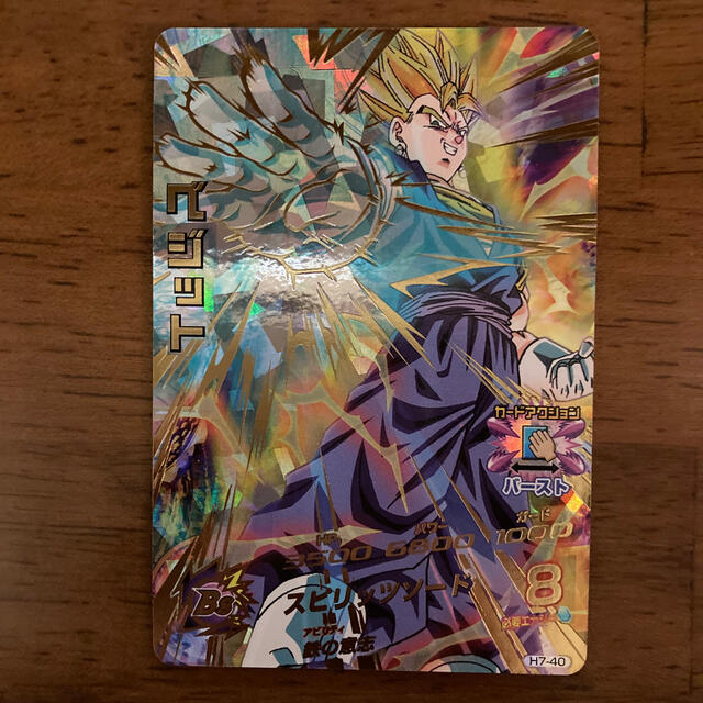 ドラゴンボール - 専用旧弾ベジットUR 旧弾ベジータ ドラゴンボール