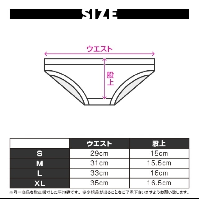 EGDE← ANIMAL FACE フロントハーフシーム スーパーローライズ ビの