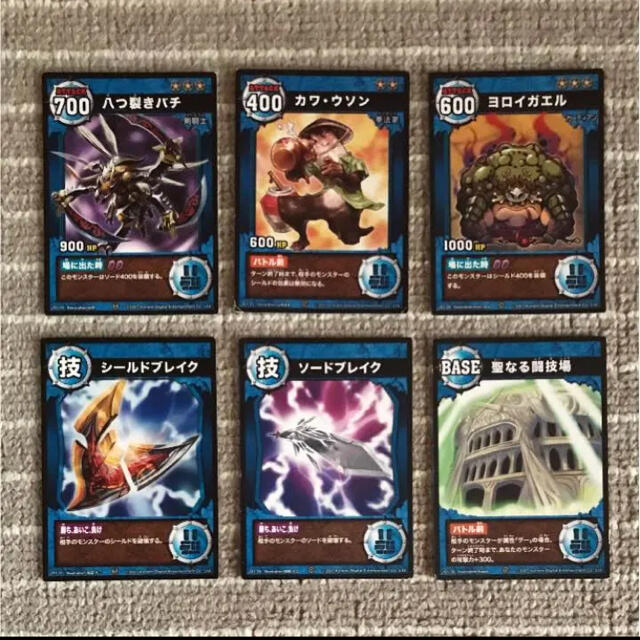 KONAMI - 獣神伝 アルティメットビーストバトラーズ 6枚の通販 by