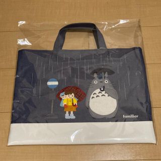 familiarのフリマアイテム一覧