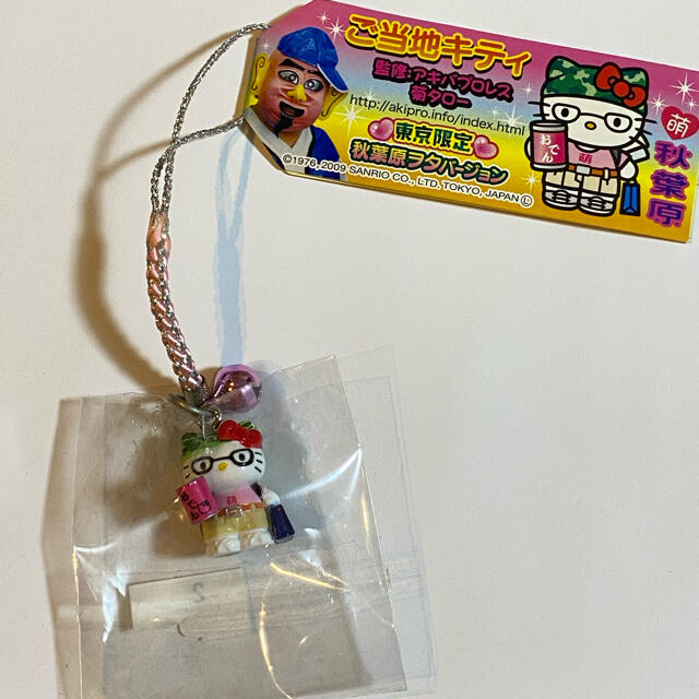 サンリオ - ハローキティ ご当地キティちゃん 秋葉原の通販 by きなこ