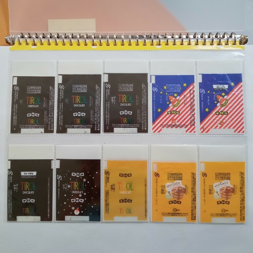 チロルチョコ - No.65 小サイズ34 チロル包み紙 【バラ売り】の通販