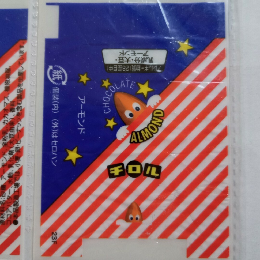 チロルチョコ - No.65 小サイズ34 チロル包み紙 【バラ売り】の通販