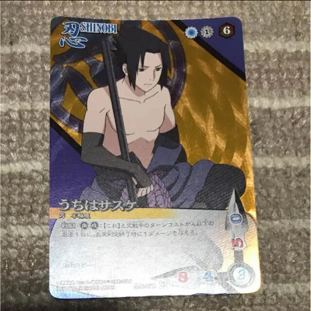 ナルト疾風伝 カードゲーム 忍伝-168 うちはサスケの通販 by しんしん