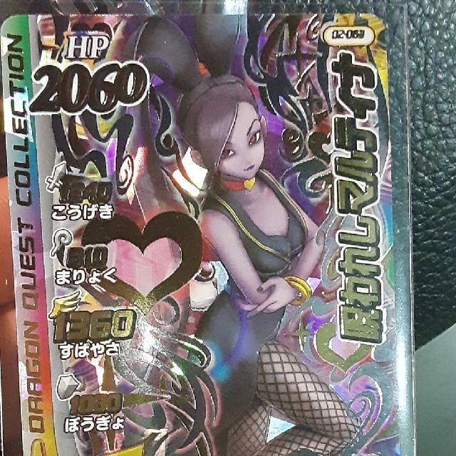 SQUARE ENIX - ドラゴンクエストダイの大冒険クロスブレイド呪われし