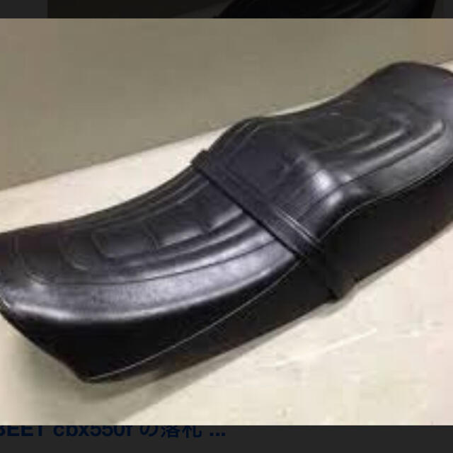 CBX400F パステルロード 純正シート アンコ抜き CBX シート新品の通販
