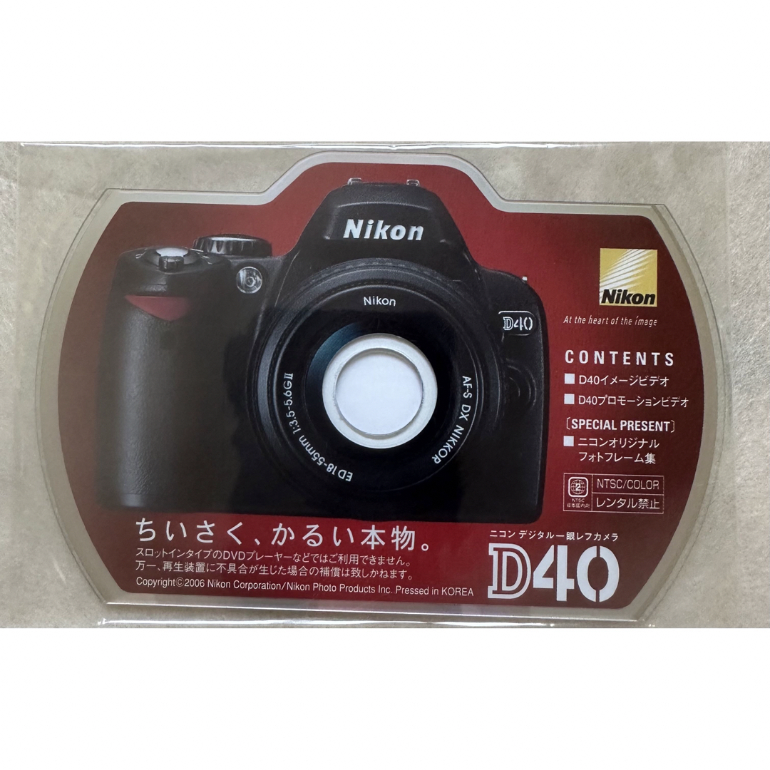Nikon - 在庫処分 レア Nikon D40 DVD パンフレット キムタク 木村拓哉