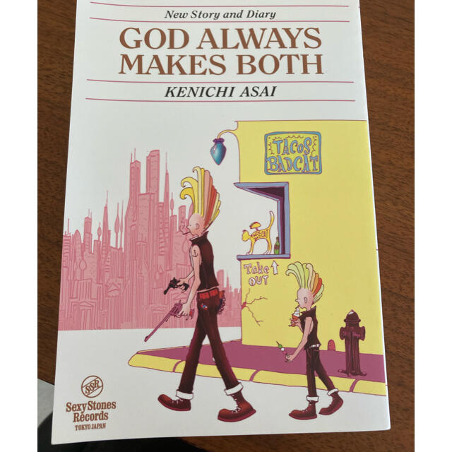 Celt and Cobra - 神様はいつも両方を作る 浅井健一 god always makes