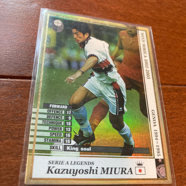 WCCF 三浦知良 2種類の通販 by mini 's shop｜ラクマ