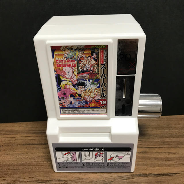 ドラゴンボール - カードダスミニ自販機 ドラゴンボール 30周年記念の