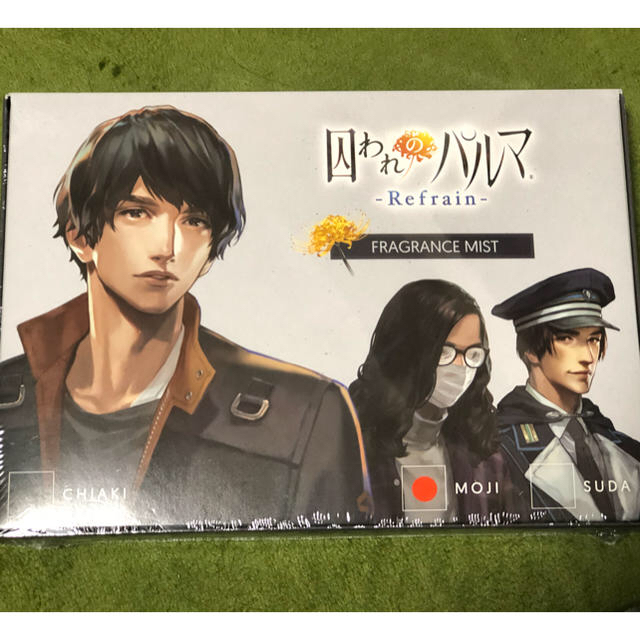 チアキ 囚われのパルマ Refrain フレグランスミスト カプコン 香水