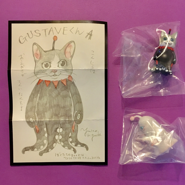 ヒグチユウコ フィギュアマスコット 6種 ◇ ギュスターヴくんA ひとつ