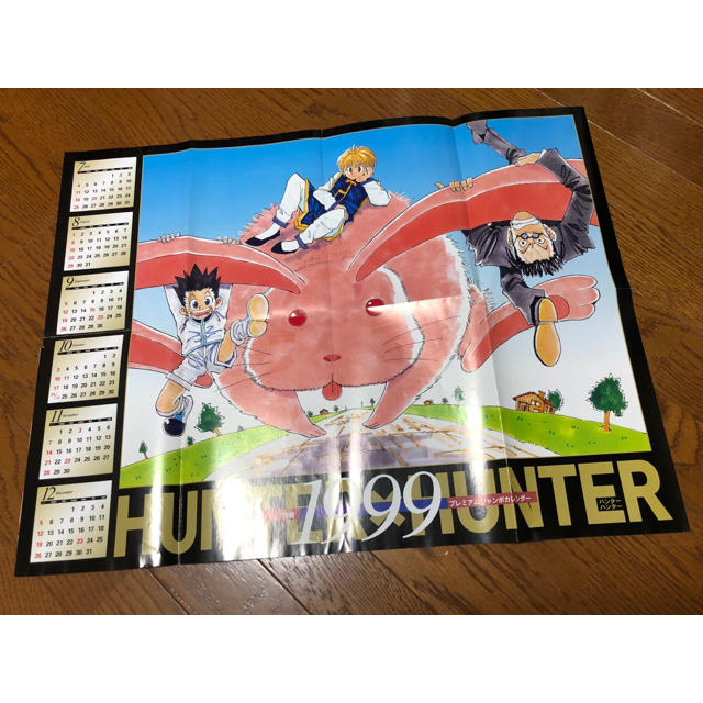 週間少年ジャンプ ハンターハンター 表紙 ポスター カラーetcの通販 by