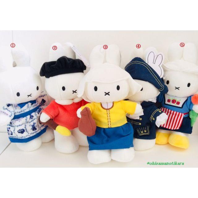 ミッフィーぬいぐるみ】フェルメール牛乳を注ぐ女_ミルクメイド