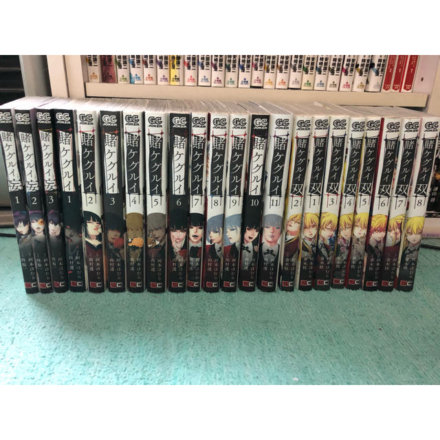 賭ケグルイ 全巻の通販 by ぼとふ's shop｜ラクマ