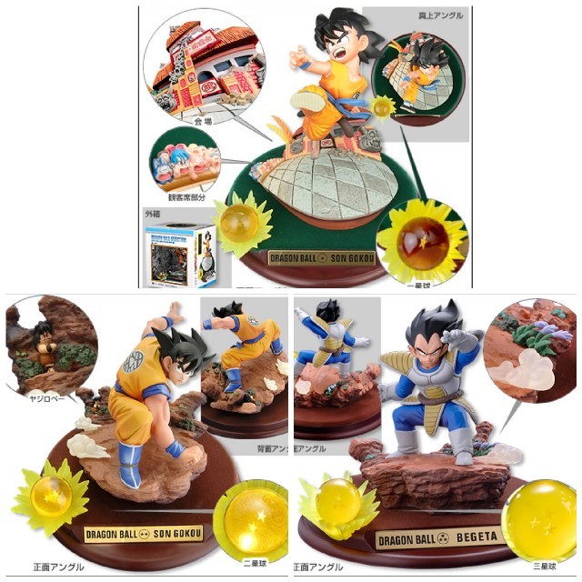 ドラゴンボール - sin0424様専用 ドラゴンボール セレクション 全7巻