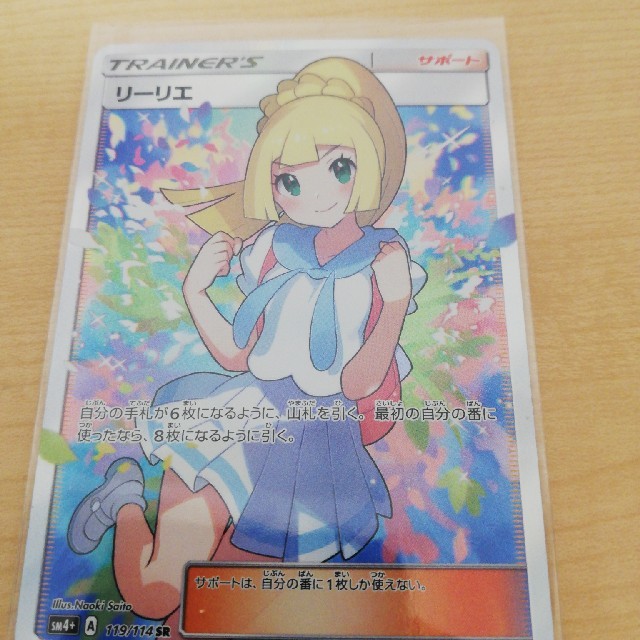 ヴァイスシュヴァルツ シンフォギア RR 115枚 ヴァイスシュヴァルツ