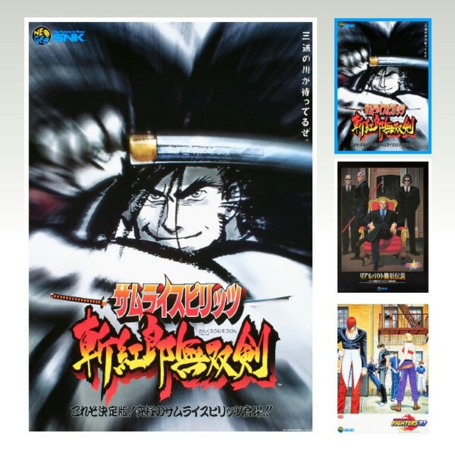 希少 店頭用 餓狼伝説 3 遥かなる闘い ネオジオ SNK 販促ポスター