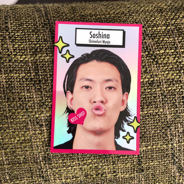 よしもとコレカ 霜降り明星 粗品の通販 by まめ's shop｜ラクマ