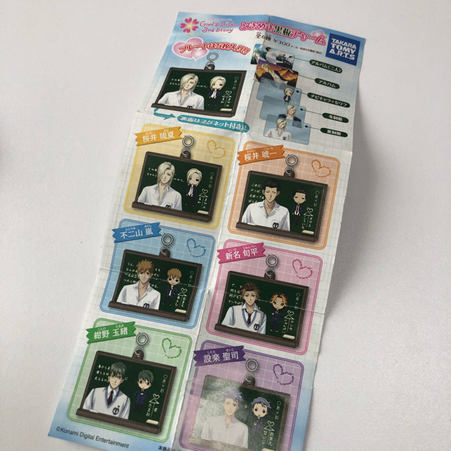 ときメモGS3 黒板チャーム 4種の通販 by sashi_misso's shop｜ラクマ