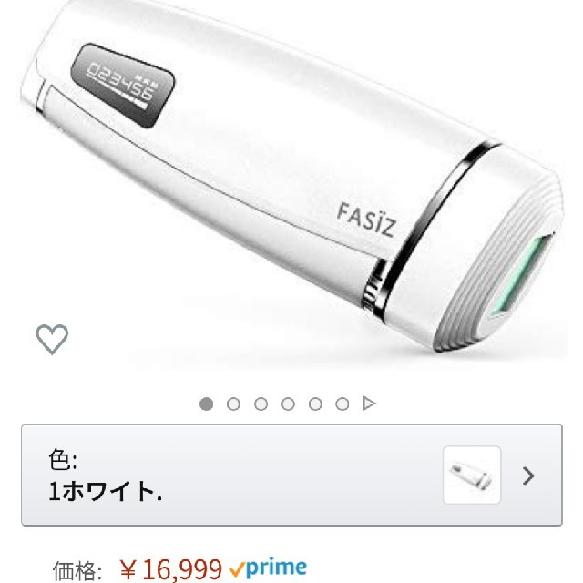 光脱毛器 永久脱毛 家庭用 FASIZの通販 by からあげ's shop｜ラクマ