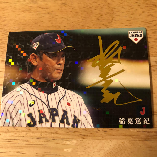 侍ジャパンチップス 稲葉篤紀監督 サイン入の通販 by おはぎん7's
