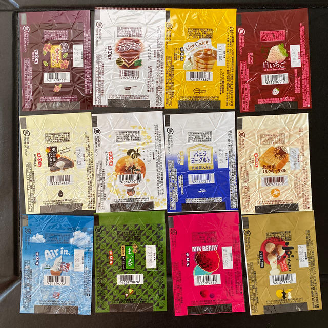 チロルチョコ 包装紙 包み紙の通販 by るう's shop｜ラクマ