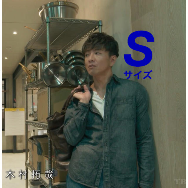 RRL - Sサイズ【新品】「グランメゾン東京」キムタク着用 RRL デニム