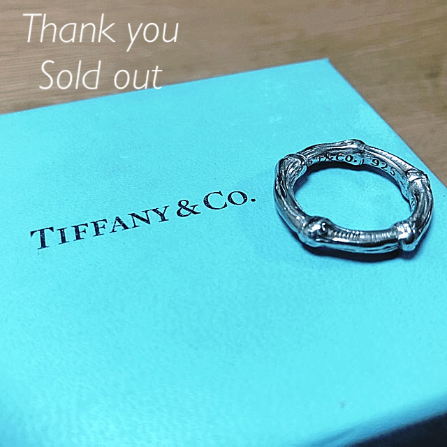 Tiffany & Co. - Tiffany 約15号 バンブーリング SILVER925