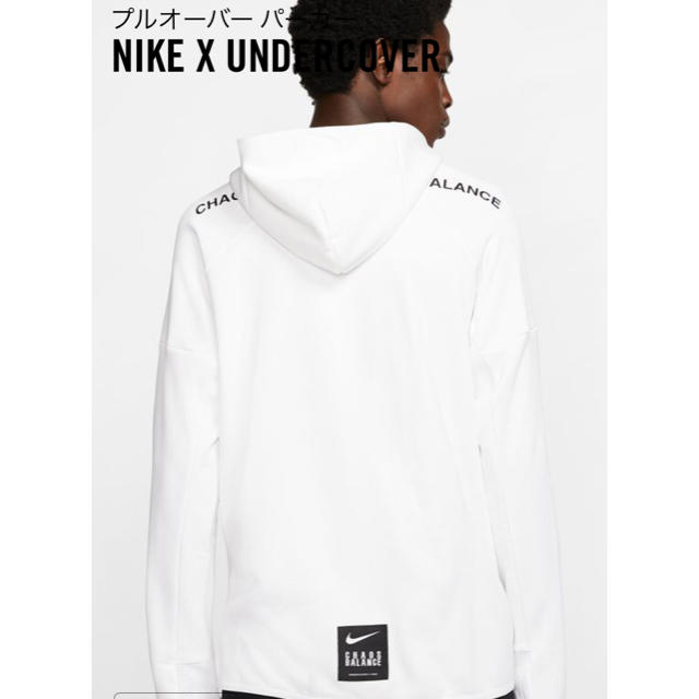 ナイキ × アンダーカバー プルオーバーパーカー ホワイトM Nike
