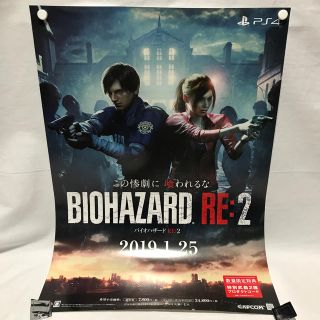 ポスター「PS4 バイオハザード RE:2」の通販 by もりもり's shop｜ラクマ