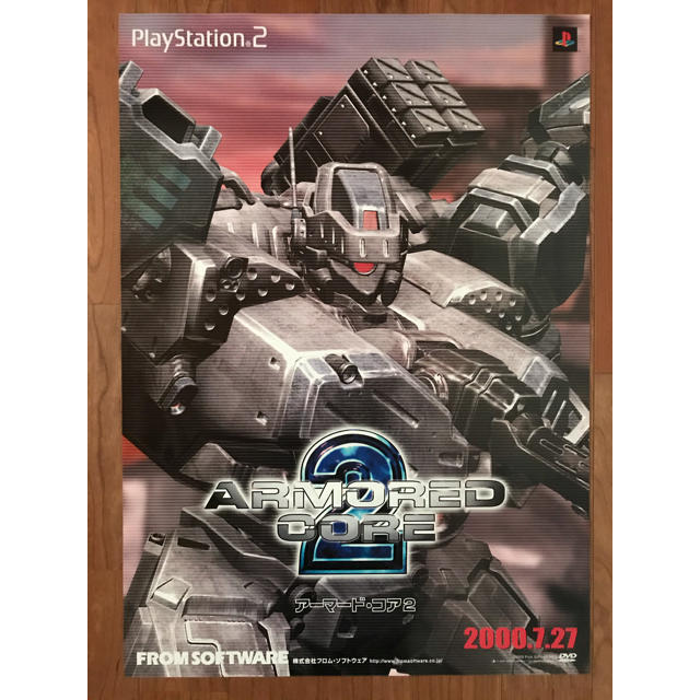 アーマードコア2 B2サイズポスターの通販 by Massa's shop｜ラクマ