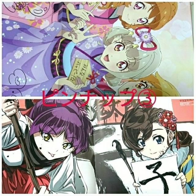 未使用☆ゲゲゲの鬼太郎 ねこ娘 雑誌付録ピンナップ2枚セット 水着