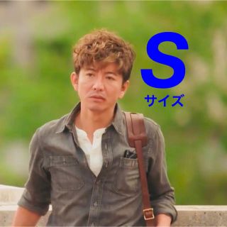 RRL - Sサイズ【新品】「グランメゾン東京」キムタク着用 RRL デニム