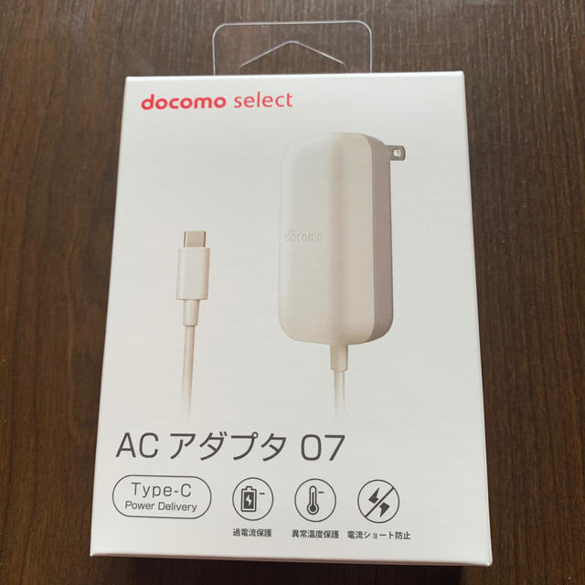 NTTdocomo - 【ドコモ純正】ACアダプタ 07 Type-C 充電器【らくらく