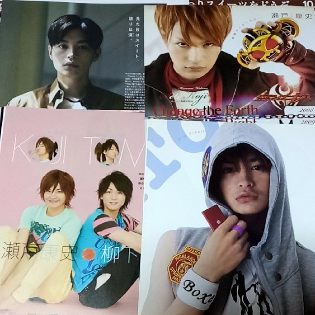 瀬戸康史さん 切り抜き ⑪の通販 by ヤシの木's shop｜ラクマ