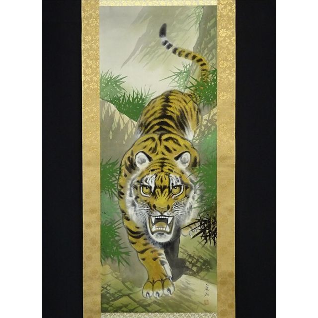 真作】掛軸 荒井宋石(孟石)『猛虎図』絹本 共箱付 掛け軸 a11192の通販