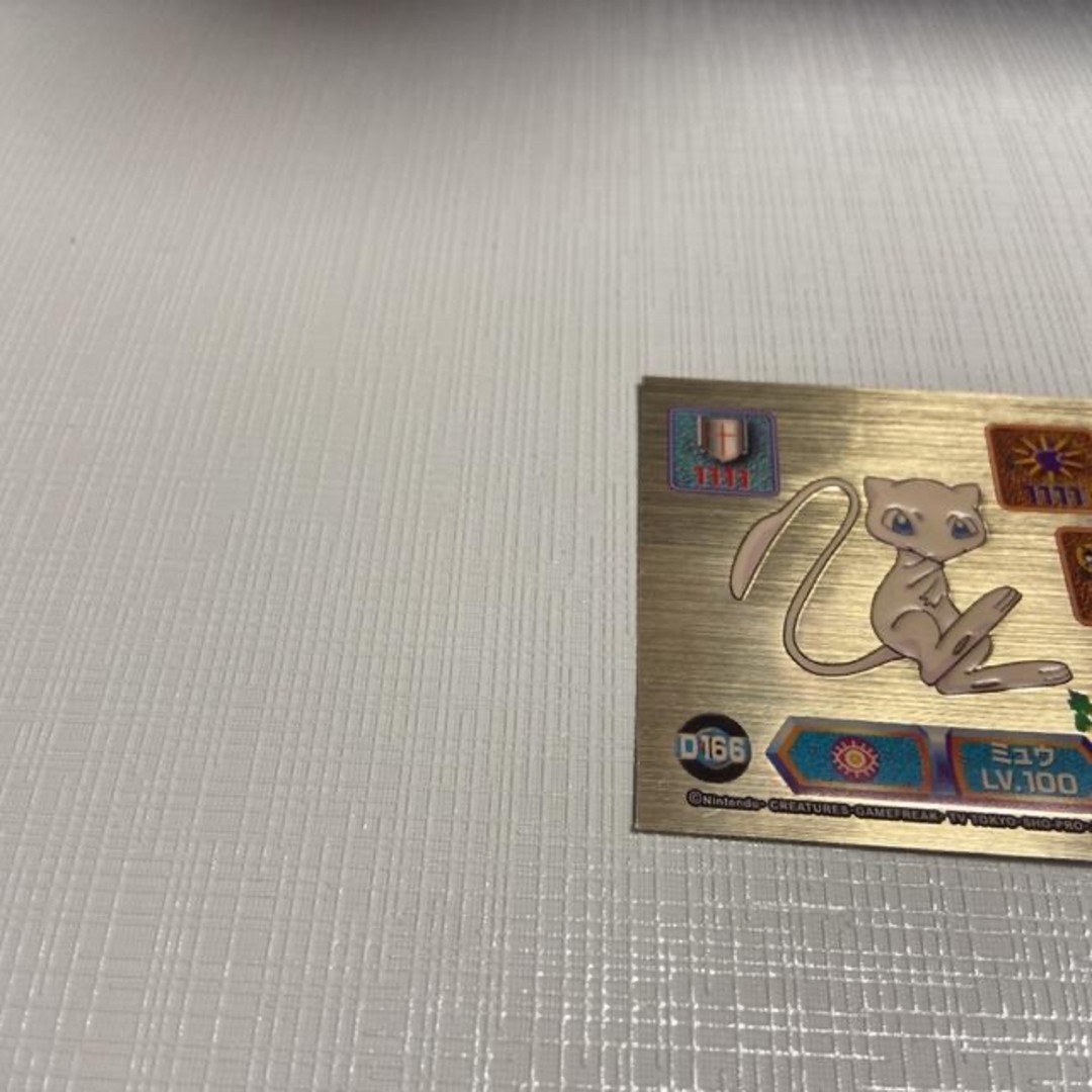 ポケモン - ポケモン スーパーDXゴールド ミュウ 最強シール烈伝の通販