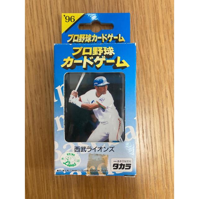 Takara Tomy - タカラ プロ野球カードゲーム 西武ライオンズ 96年の