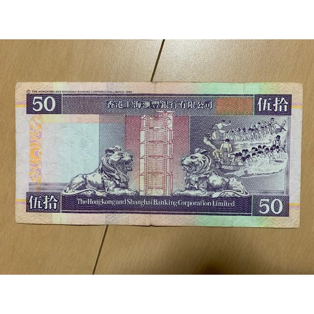 旧紙幣 香港ドル 100ドル×5 50ドル 20ドル×3 旧紙幣 香港ドル 100ドル