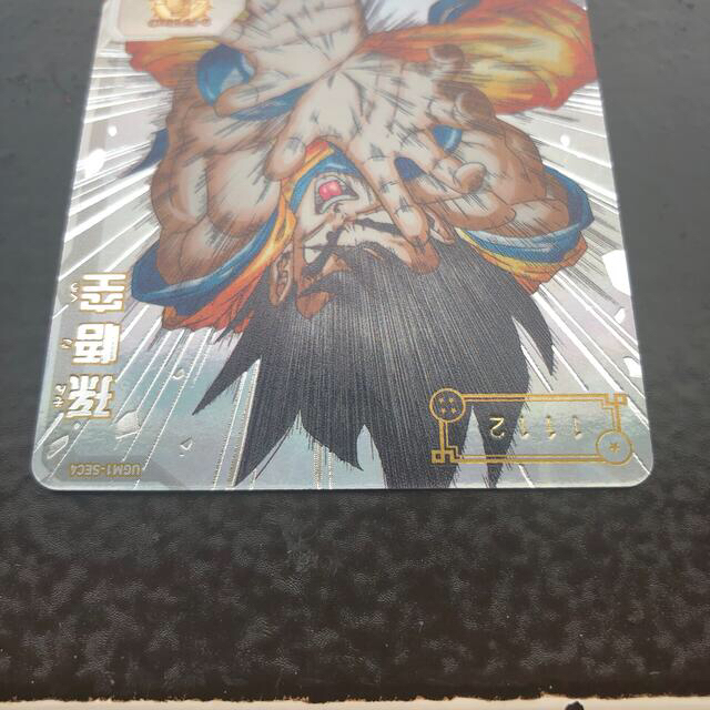 ドラゴンボール - ドラゴンボールヒーローズ ugm1 sec-04 孫悟空