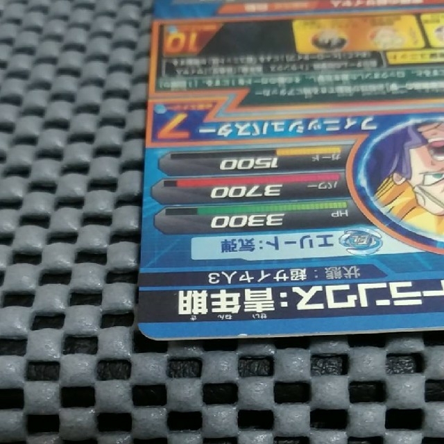 ドラゴンボール - ドラゴンボールヒーローズ H8-06 トランクス:青年期