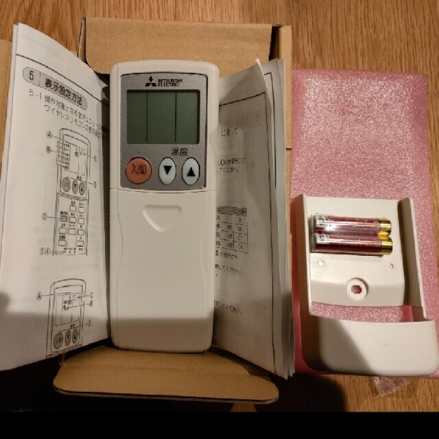 969 三菱パッケージエアコンワイヤレスリモコンキット PAR-SK4TA