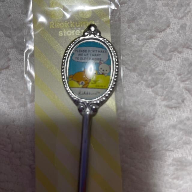 サンエックス - リラックマストアノベルティスプーン&フォークセットの