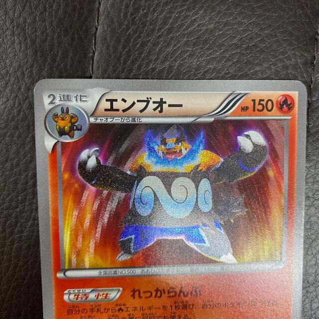 ポケモン - エンブオー UR 056/052の通販 by ユッケ's shop｜ポケモン