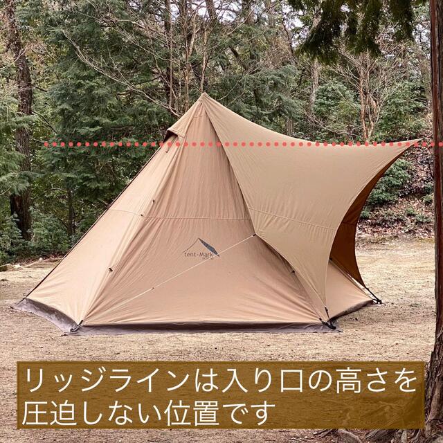 サーカスTC用タープ 「シルス280TC」の通販 by 熱田野営具｜ラクマ