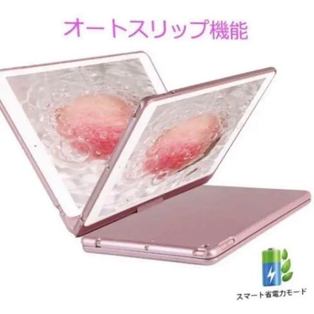 iPadが瞬時にエレガントなMacBook仕様に早替り♪❤ケース＆キーボード