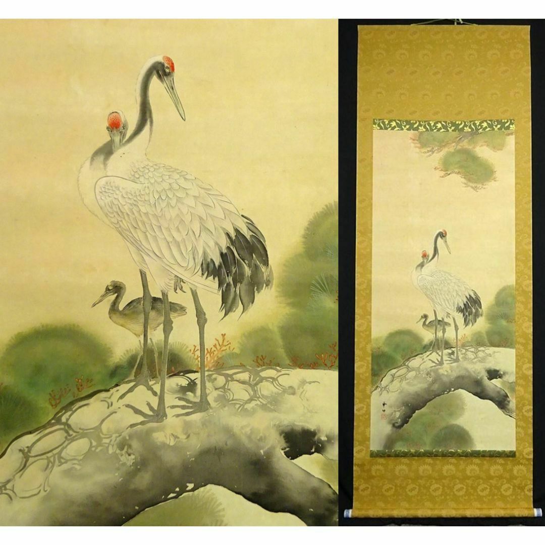 掛け軸 紫洲 松上鶴之図 中島清堂 識箱 絹本 希少 軸装 茶道具 掛軸 美